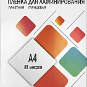 Пленка для ламинирования LPA4-80 80мик 21век