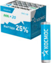 Комплект батареек LR03 20BOX / KOCLR0320BOX 21век