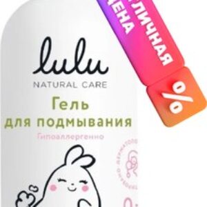 Гель для интимной гигиены детский Для подмывания 21век