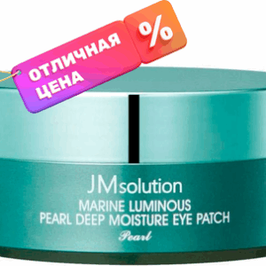 Патчи под глаза Marine Luminous Pearl Eye Patch 21век