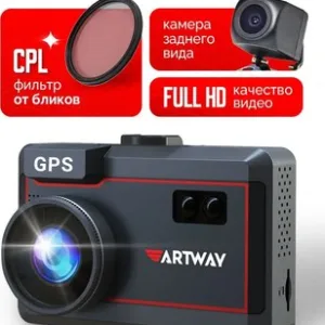 Автомобильный видеорегистратор MD-209 Signature Dual 21век