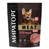Сухой корм для кошек Meat для взрослых старше 1 года с нежной телятиной / 1010022536 21век