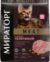 Сухой корм для кошек Meat для взрослых старше 1 года с нежной телятиной / 1010026841 21век