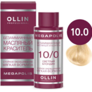 Масло для окрашивания волос Megapolis Безаммиачное 10/0 21век