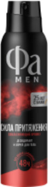 Дезодорант-спрей Men Сила притяжения 21век