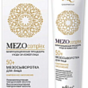 Сыворотка для лица MezoСomplex 50+ комплексное омоложение 21век