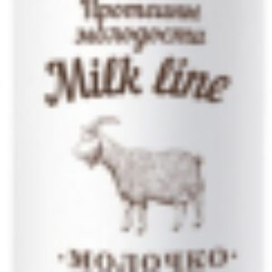 Молочко для снятия макияжа Milk line Мягкое очищение д/всех типов кожи 21век