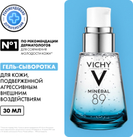 Гель для лица Сыворотка Mineral 89 21век