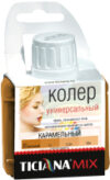 Колеровочная паста Mix Универсальная 21век