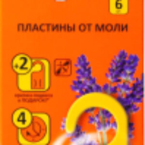 Антимоль MOL002N Пластины от моли 21век