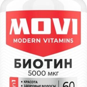 Витамин Биотин 21век