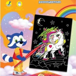 Гравюра Единороги / MP_48510 21век