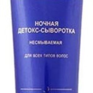 Сыворотка для волос Night Care Детокс ночная несмываемая для всех типов волос 21век