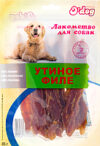 Лакомство для собак Утиное филе 21век