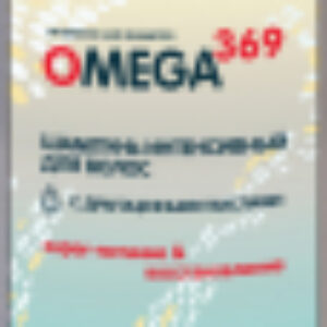 Шампунь для волос Omega 369 Интенсивный 21век