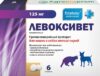 Таблетки противовоспалительные для животных Левоксивет для кошек и собак мелких пород 21век