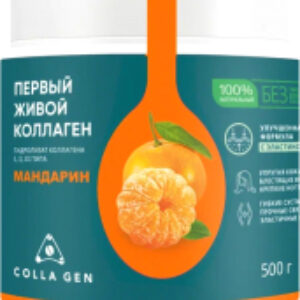 Пищевая добавка Мандарин с натуральным соком 21век