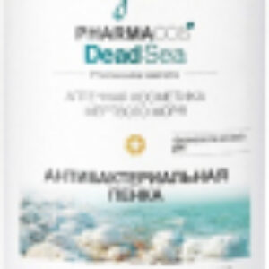 Пенка для умывания Pharmacos Dead Sea Антибактериальная против прыщей угрей 21век