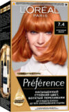 Гель-краска для волос Preference Feria 74 Манго 21век