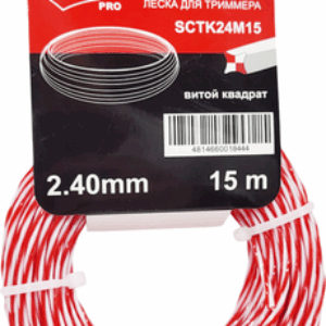 Леска для триммера Pro 2.40мм витой квадрат / SCTK24M15 21век