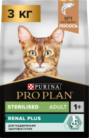 Сухой корм для кошек Sterilised с лососем 21век