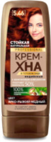 Крем-краска для волос Professional Хна Индийская 21век