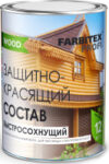 Защитно-декоративный состав Profi Wood Быстросохнущий 21век