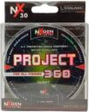 Леска монофильная Project 100mt 0.40 / NYPR10040 21век