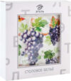 Скатерть Provence / 5572821 21век