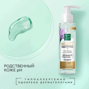 Гель для умывания Флюид Pure Line 21век