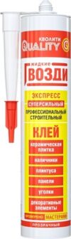 Жидкие гвозди Экспресс 21век