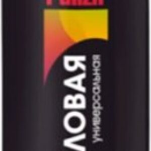 Эмаль Универсальная RAL5005 21век