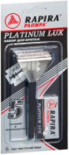 Бритвенный станок Платина люкс + лезвия 21век