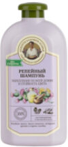 Шампунь для волос Сибирская травница Укрепление по всей длине Репейный 21век