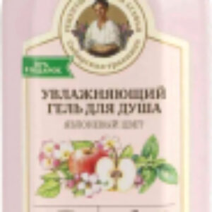 Гель для душа Сибирская травница Увлажняющий Яблоневый цвет 21век