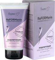 Крем для тела ReFORMania моделирующий контур 21век
