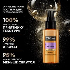 Масло для волос Repair And Protect 21век