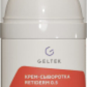 Крем для лица Retiderm 0.5 Сыворотка 21век