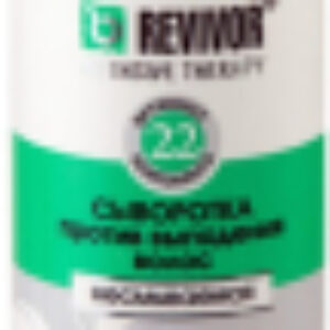 Сыворотка для волос Revivor Intensive Therapy против выпадения волос несмываемая 21век