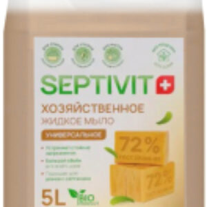 Мыло хозяйственное Универсальное 21век