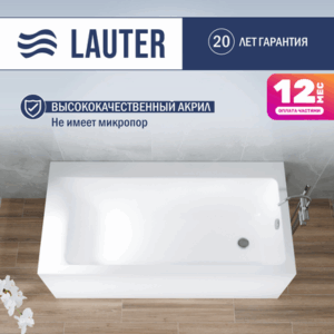 Ванна акриловая Seraphina 170x80 / 2112170R 21век