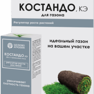 Удобрение Регулятор роста газона Костандо 21век