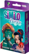 Настольная игра Similo: Сказки / 915435 21век