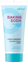 Скраб для кожи головы Soda Boom С содой 21век