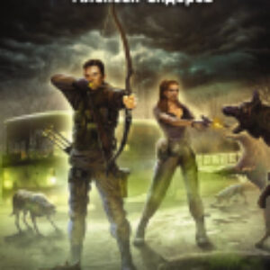 Книга Stalker. Эвакуация 21век