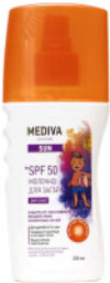 Молочко солнцезащитное Sun SPF50 Для детей / 107542 21век