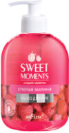 Мыло жидкое Sweet Moments Спелая Малина 21век
