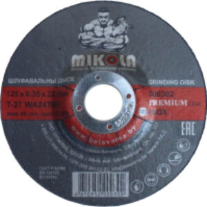 Шлифовальный круг T41 125х6.35х22мм Inox / 000302 21век