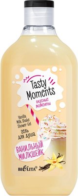 Гель для душа Tasty moments Вкусные моменты. Ванильный милкшейк 21век