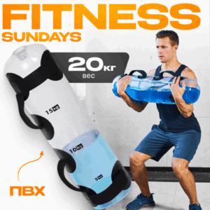 Гантель водоналивная TBD0556228202 21век